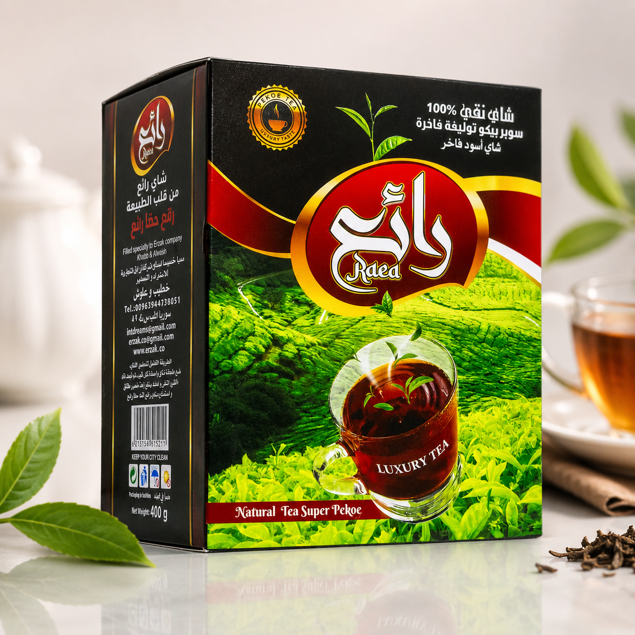 Ra'ee Premium Tea